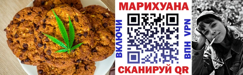 Cannafood марихуана  Никольск 