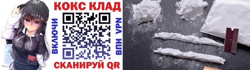 COCAIN Columbia  Никольск 