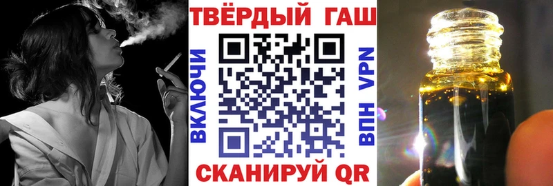 кракен рабочий сайт  Никольск  дарк нет Telegram  Гашиш Cannabis 