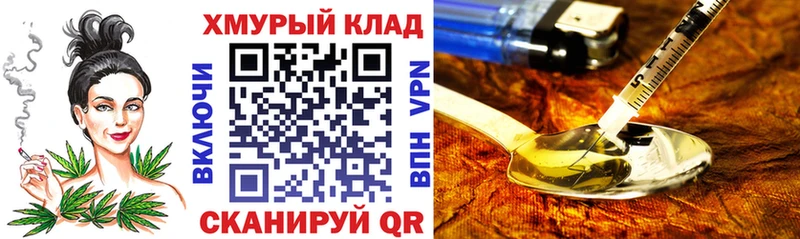 ГЕРОИН Heroin  Никольск 