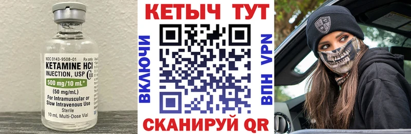 сколько стоит  Никольск  Кетамин ketamine 