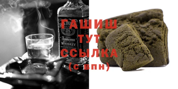 мет Горнозаводск