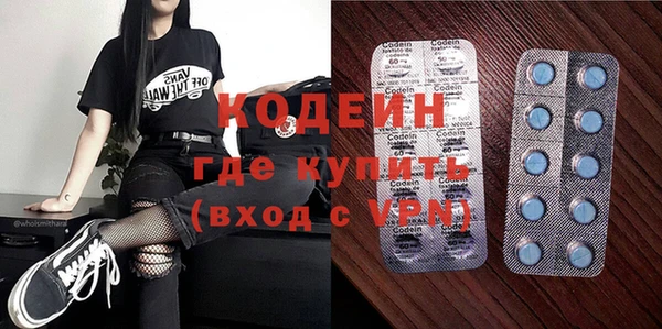 эйфоретик Абинск