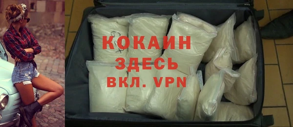 мефедрон Абаза