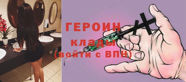 мефедрон Абаза