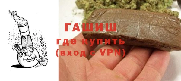 бутират Новокубанск