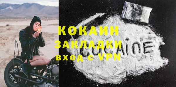 эйфоретик Абинск