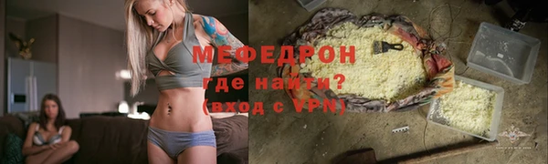 индика Абдулино