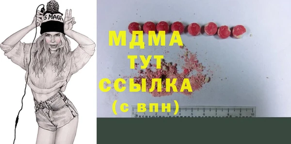 мефедрон Абаза