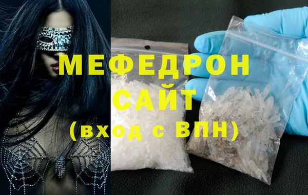 мдпв Нягань