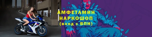 эйфоретик Абинск