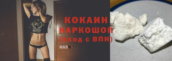 эйфоретик Абинск