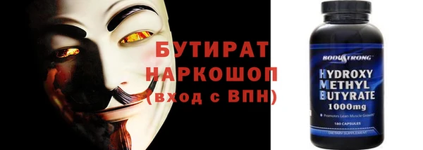 спайс Волосово