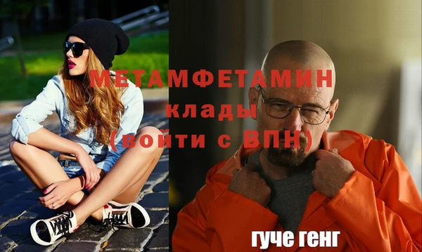 индика Абдулино