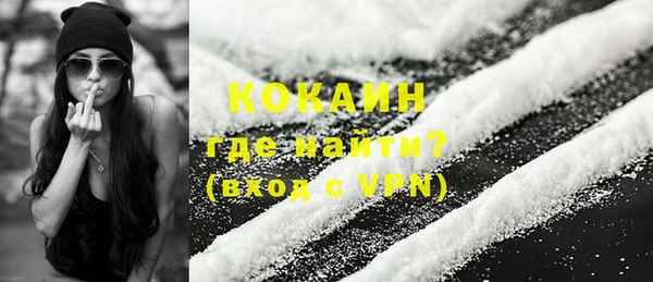 меф VHQ Новозыбков