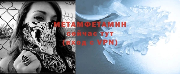 мефедрон Абаза