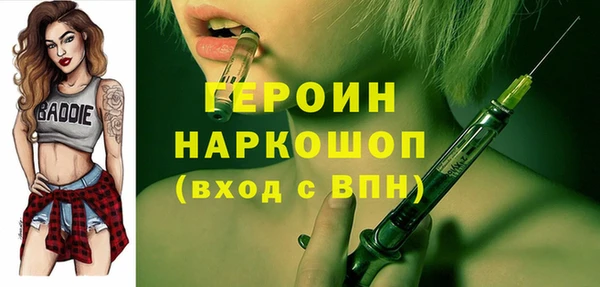 эйфоретик Абинск