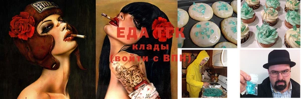 мефедрон Абаза