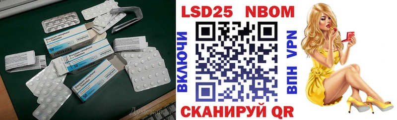 ОМГ ОМГ   Никольск  Лсд 25 экстази кислота  закладка 