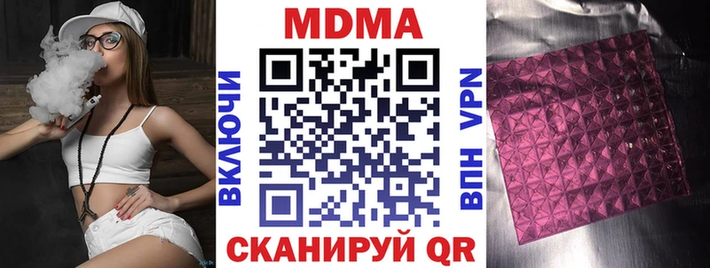 MDMA Molly  наркота  shop Telegram  Никольск 
