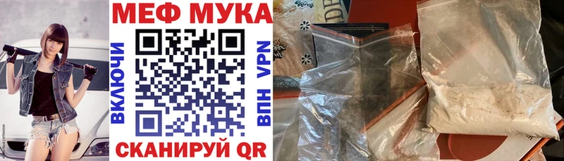 Меф VHQ  Никольск 