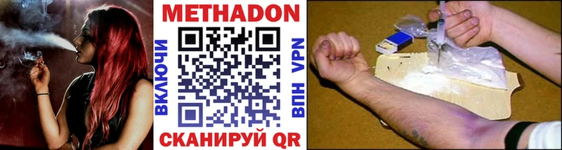 mega ONION  купить   Никольск  МЕТАДОН белоснежный 