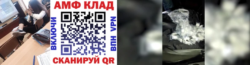 это телеграм  Никольск  Метамфетамин кристалл 