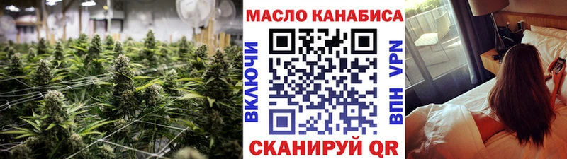 мега зеркало  Никольск  Дистиллят ТГК вейп с тгк  дарнет шоп 